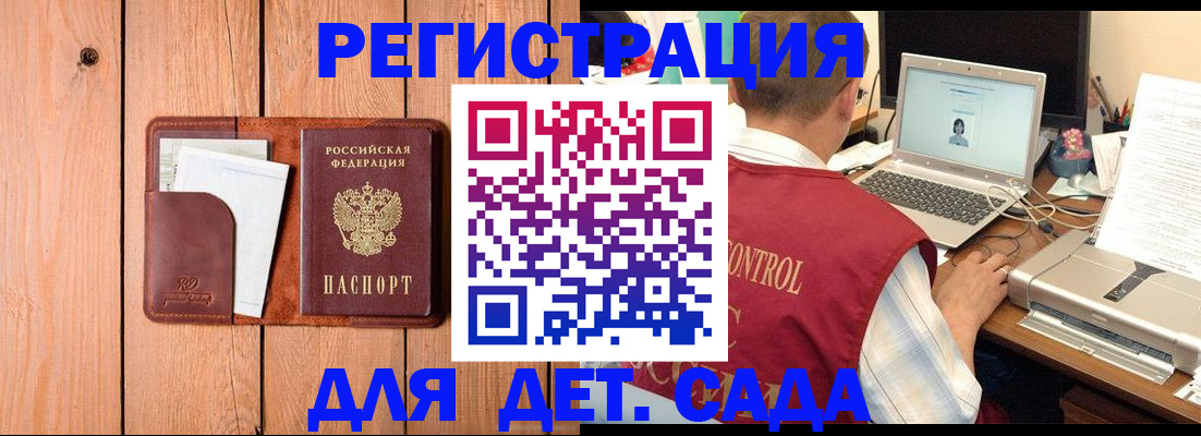 пропишу в квартире в Азове